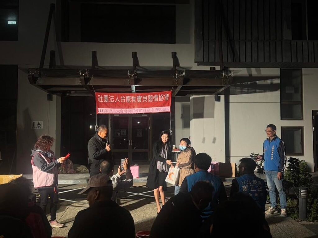 🐾 協辦狂犬病疫苗施打暨歲末感恩市集 寵物寶貝
