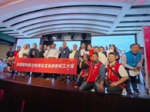 重要記事 新北市寵物商業同業公會