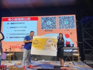 重要記事 桃園大會