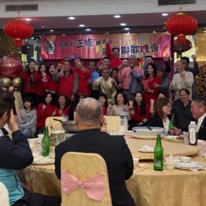 重要記事 正修獅子會聯歡晚會