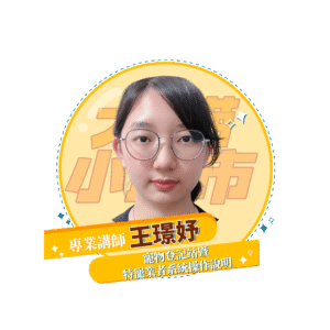 【犬貓小城市 單堂】寵物登記站暨寵物業者系統操作