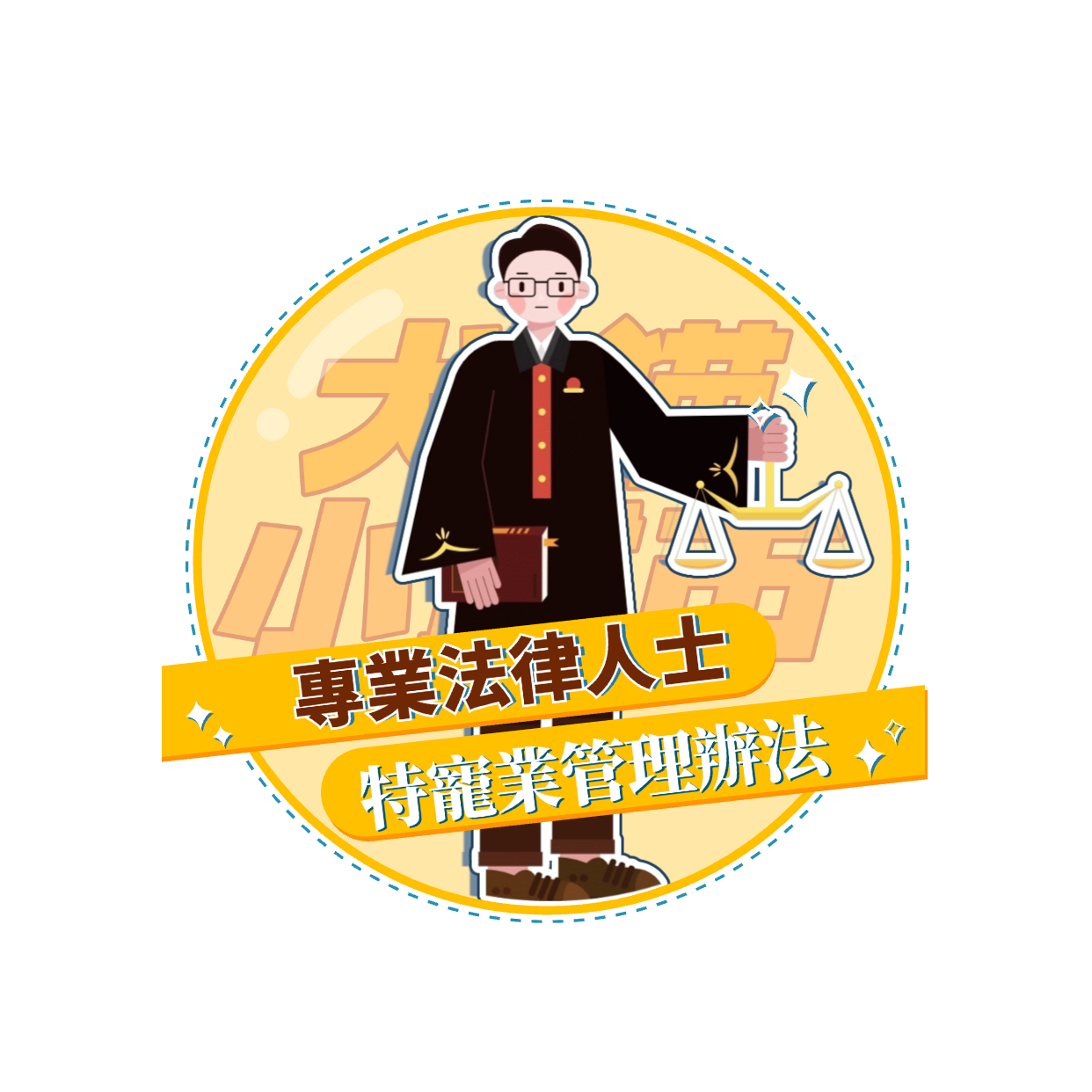 稿定设计 54 稿定设计 54