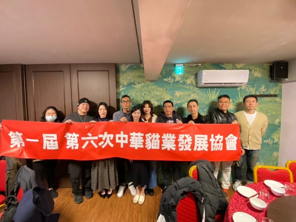 🏛 第一屆第六次理監事會議圓滿落幕 第六次理監事會議