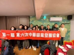 重要記事 第六次理監事會議