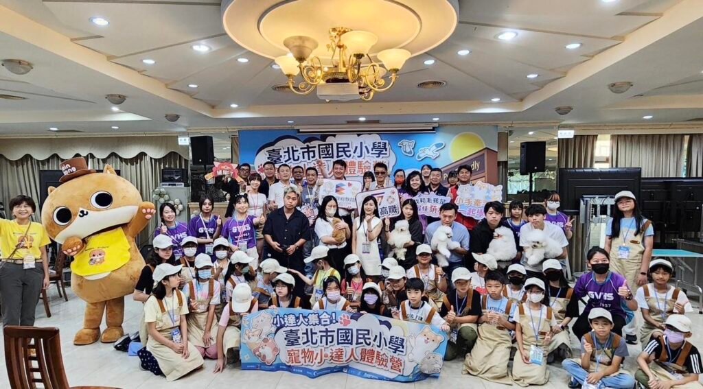 🐶 台北市教育局 × 中華貓業發展協會|寵物小達人體驗營圓滿成功 體驗營
