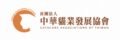 社團法人中華貓業發展協會 Logo